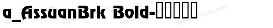 a_AssuanBrk Bold字体转换